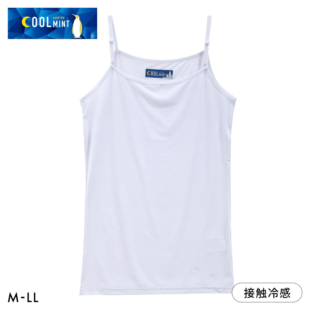 クールミント COOL MINT ひんやり接触冷感 ハイバック キャミソール レディース インナー(SX-サックス-M)