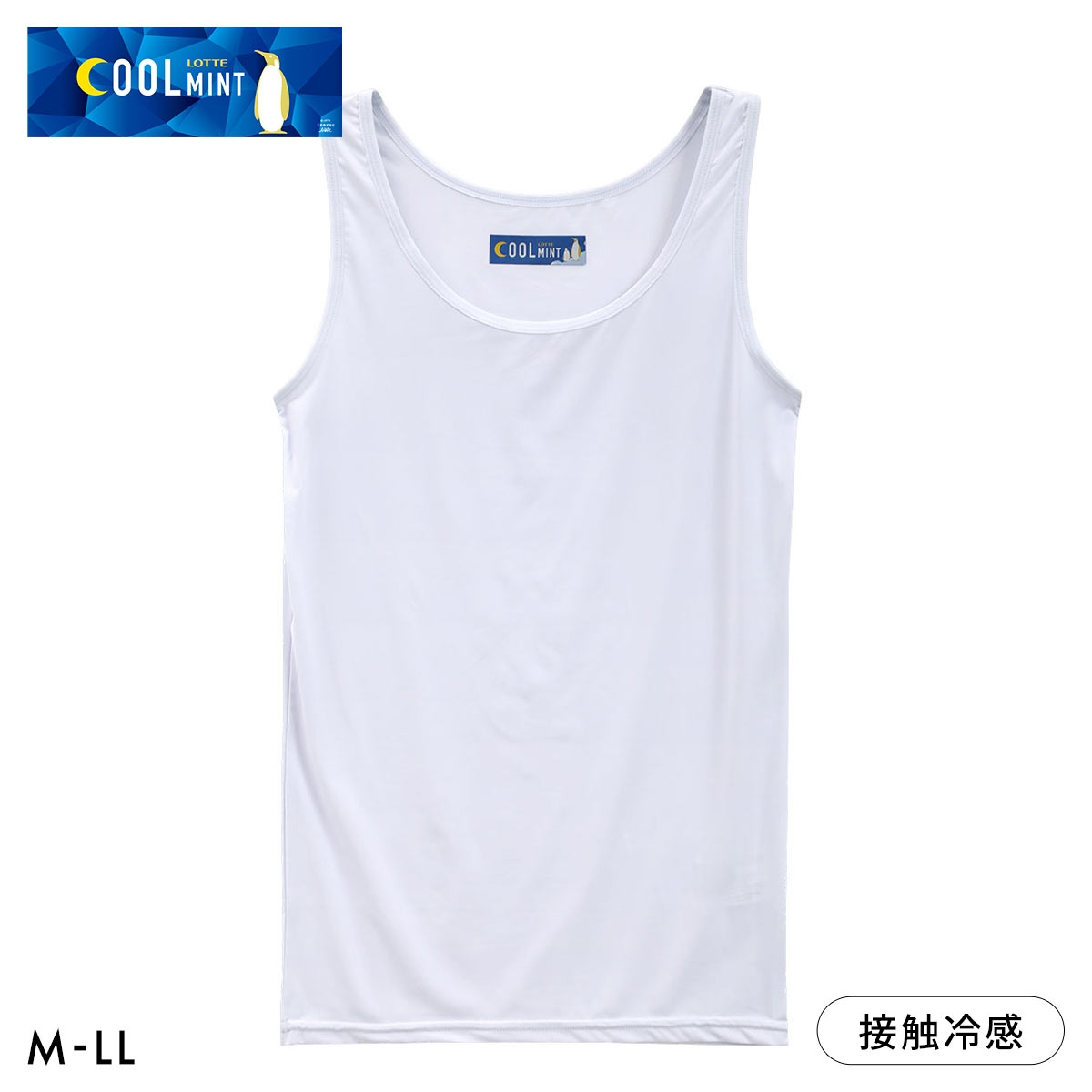 クールミント COOL MINT ひんやり接触冷感 タンクトップ レディース インナー(SX-サックス-M)