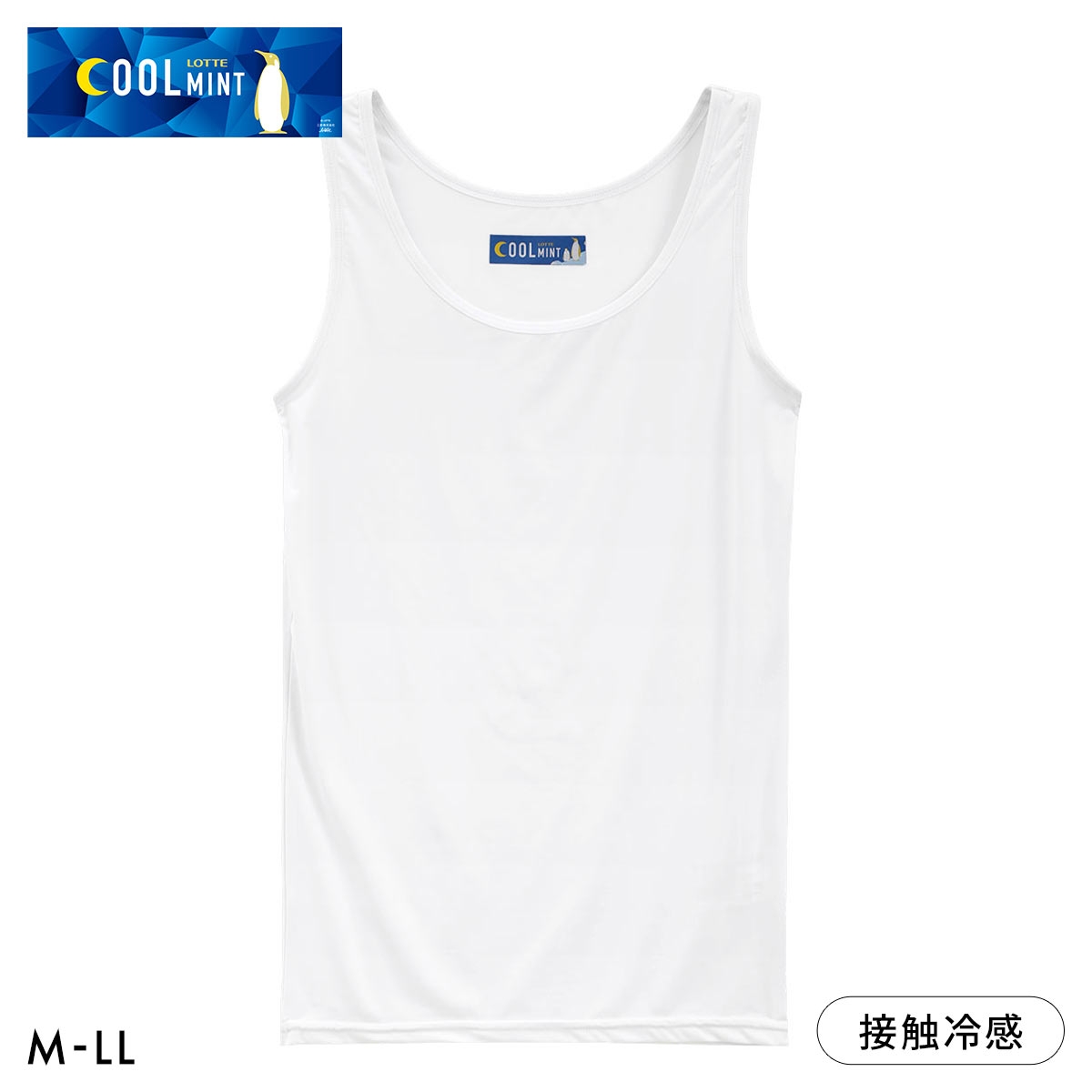クールミント COOL MINT ひんやり接触冷感 タンクトップ レディース インナー(OW-オフホワイト-M)