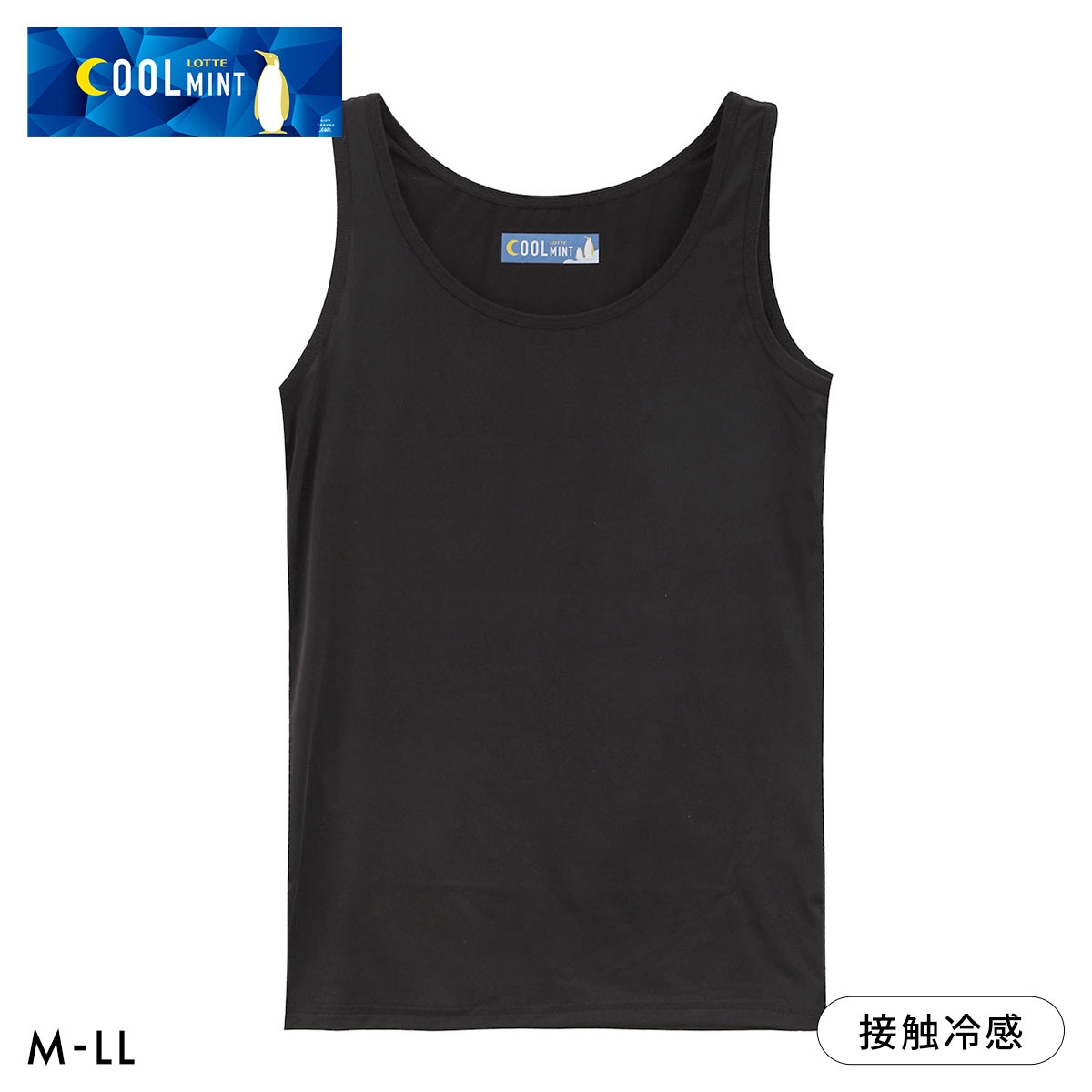 クールミント COOL MINT ひんやり接触冷感 タンクトップ レディース インナー(BK-ブラック-M)