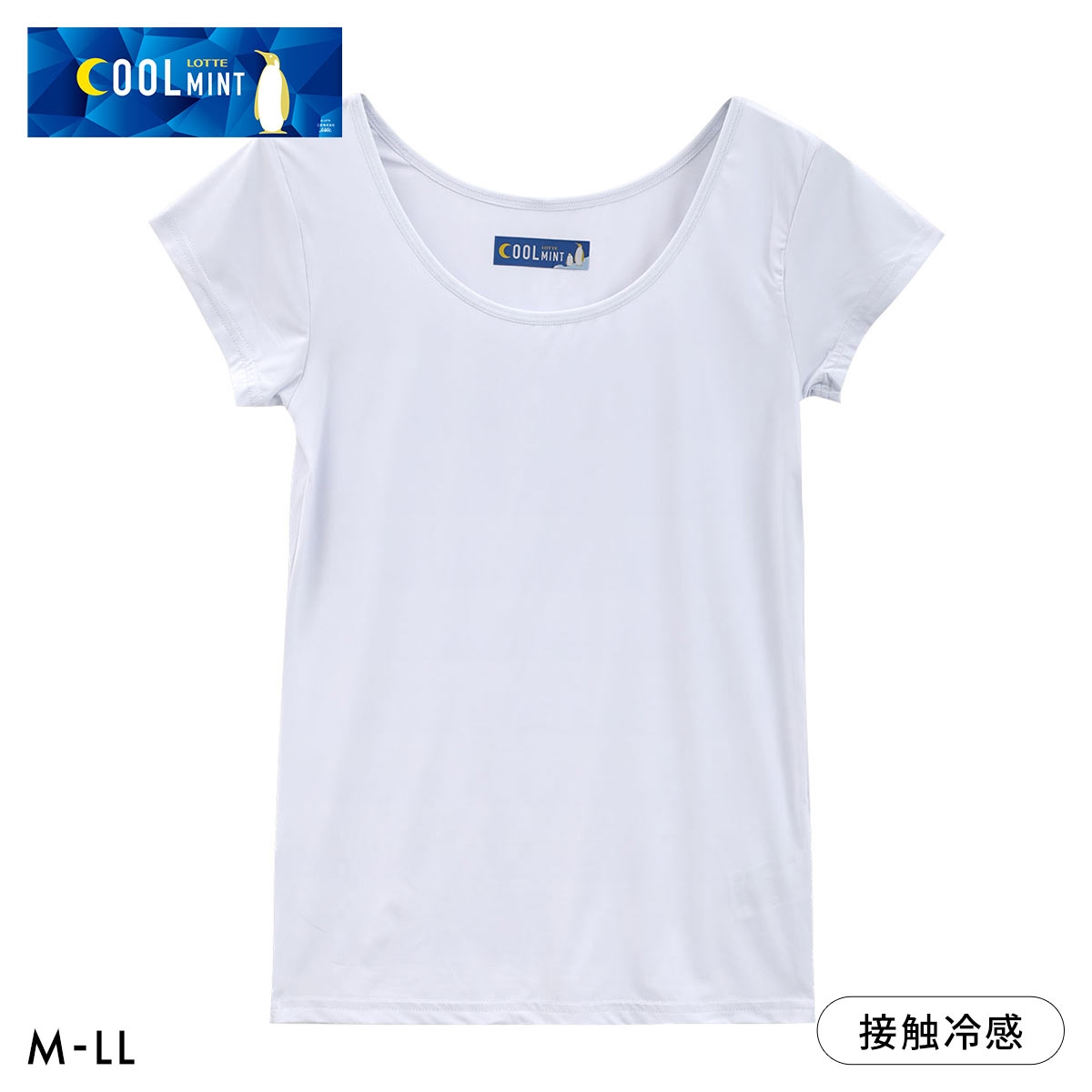 クールミント COOL MINT ひんやり接触冷感 フレンチ袖シャツ レディース インナー(SX-サックス-M)