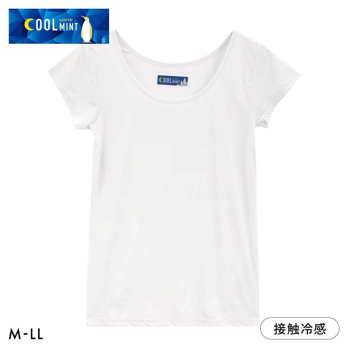 クールミント COOL MINT ひんやり接触冷感 フレンチ袖シャツ レディース インナー(OW-オフホワイト-M)