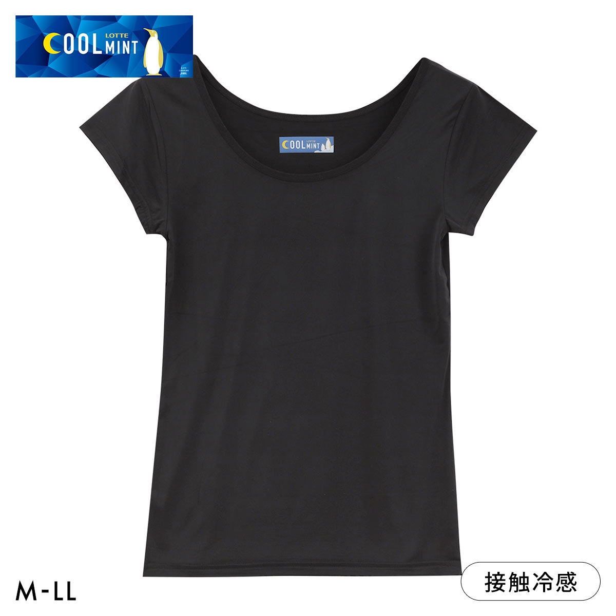 クールミント COOL MINT ひんやり接触冷感 フレンチ袖シャツ レディース インナー(BK-ブラック-M)