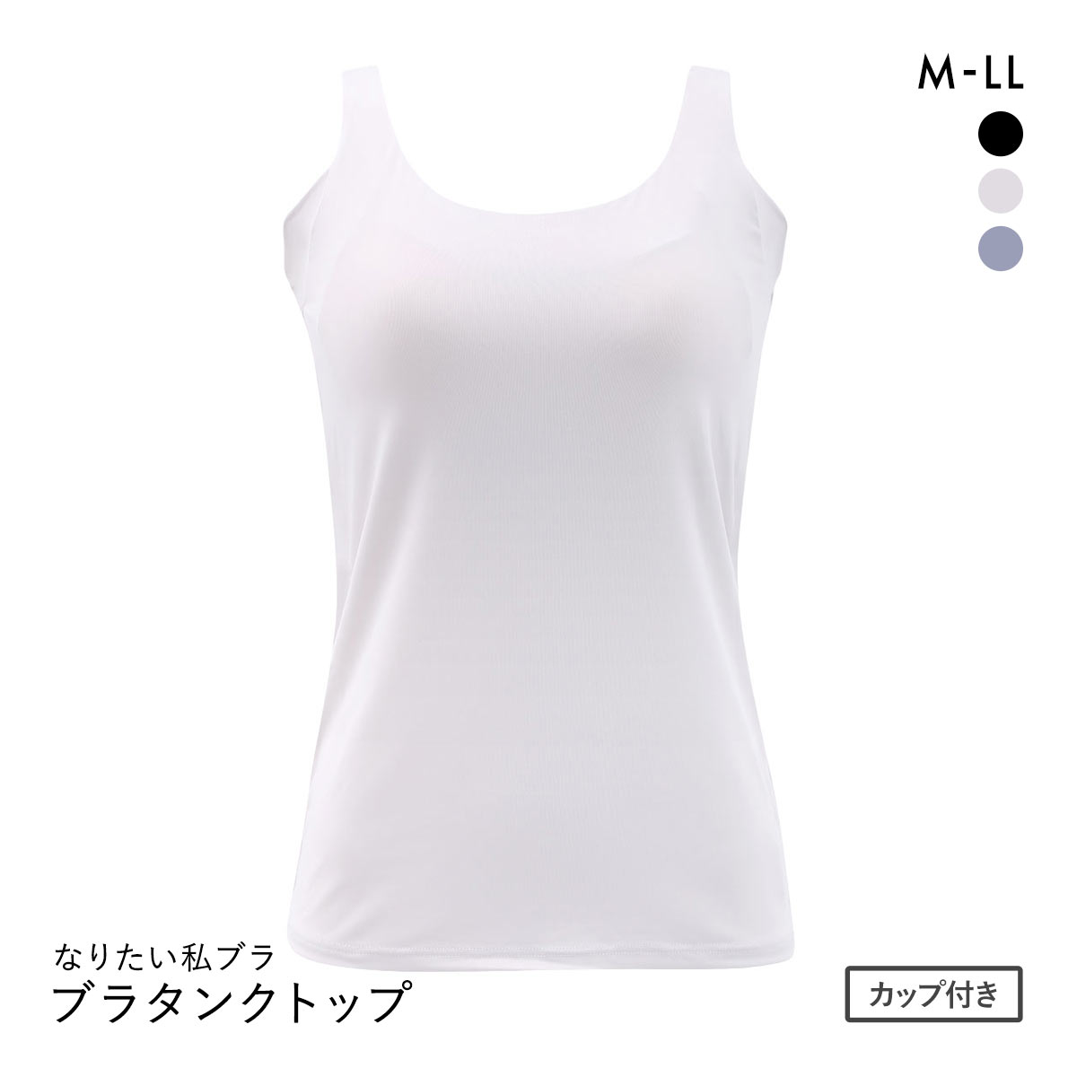 BRIEFING タンクトップ Mサイズ ブラック/ホワイト　　① シンプル タンクトップ / WOR Simple Tank（ナイトブラック