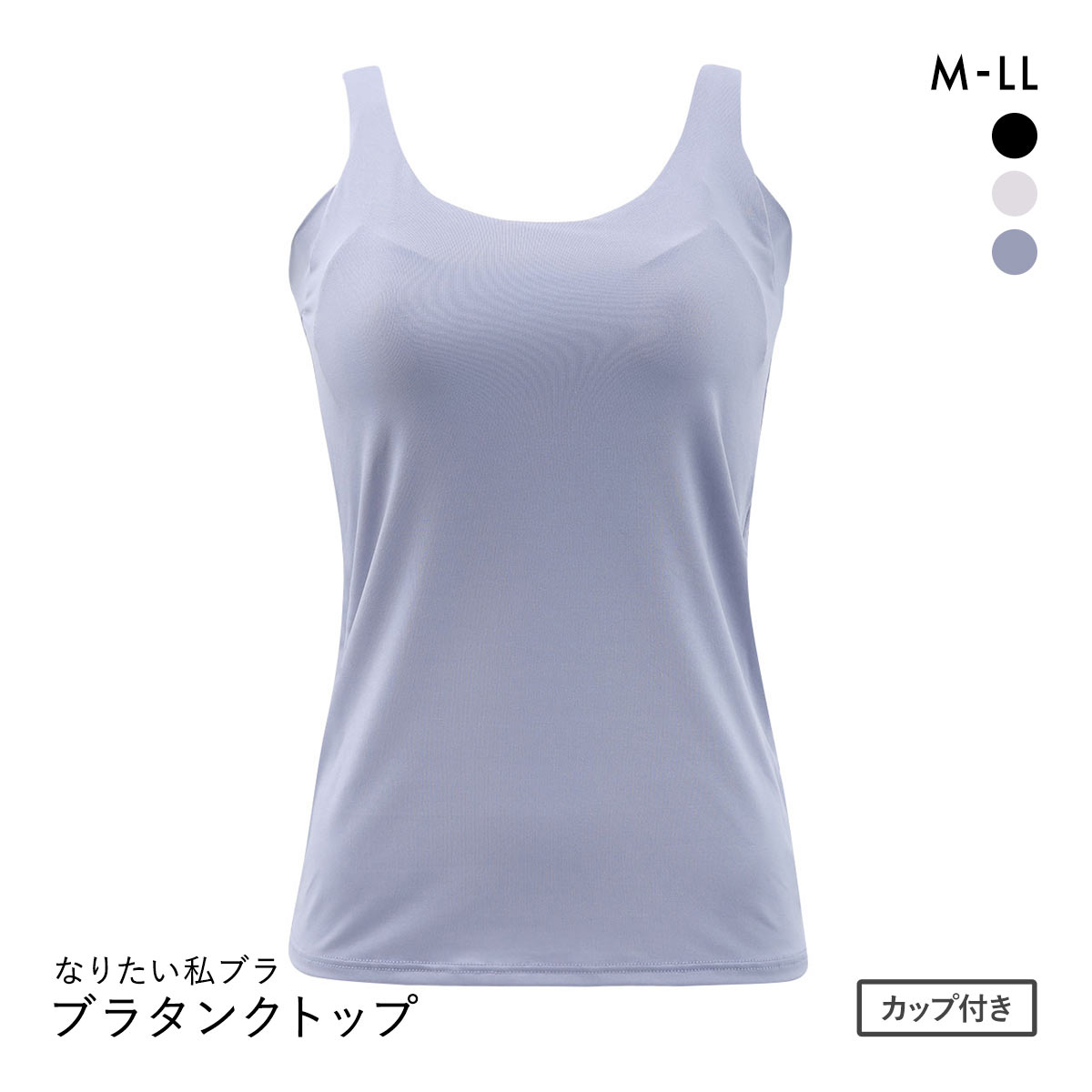 【クマさん専用】タンクトップ EGOZARU メッシュタンクトップ（ナンバーなし）｜大阪エヴェッサ