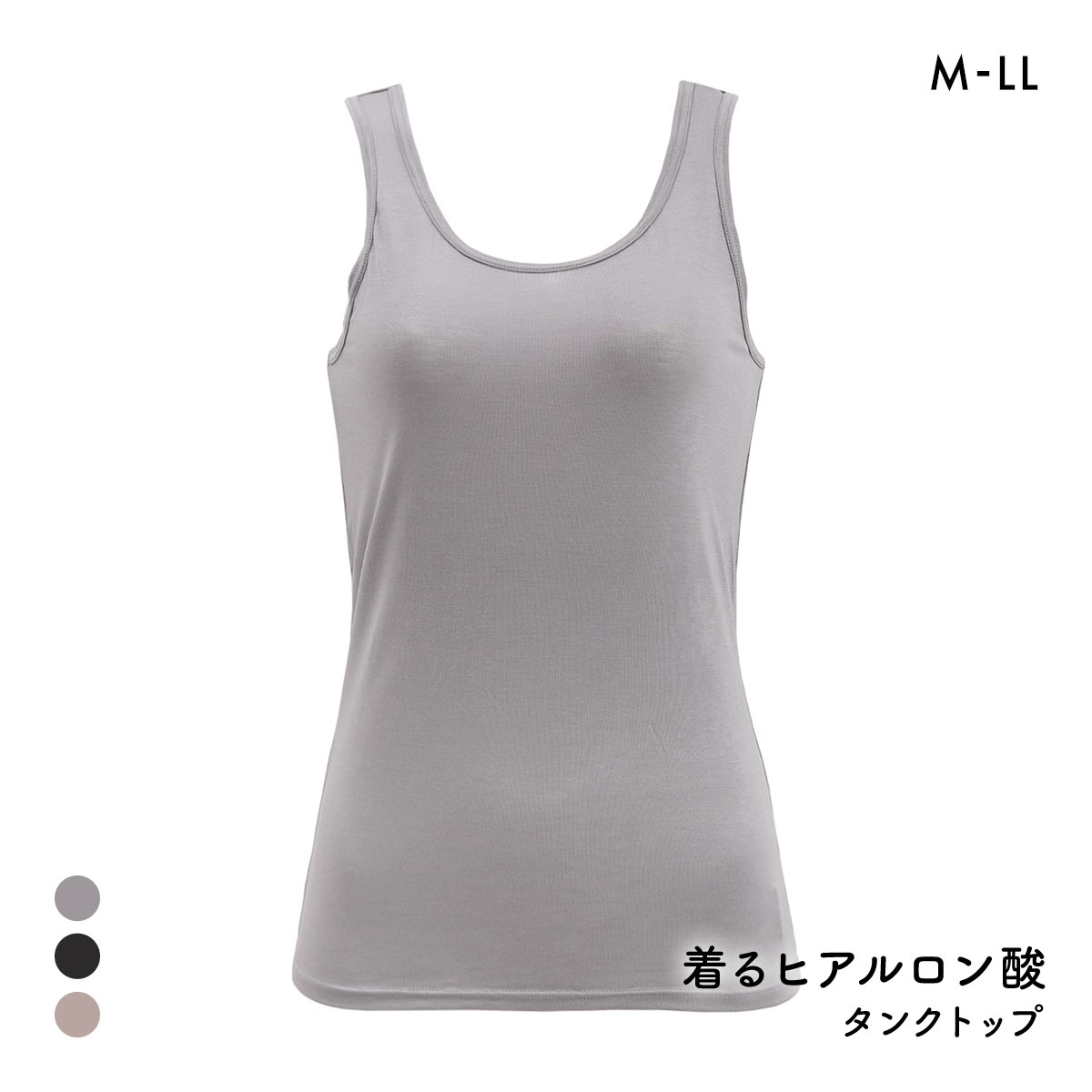 着るヒアルロン酸 潤い成分たっぷり タンクトップ レディース インナー 薄手(GY-グレー-M)