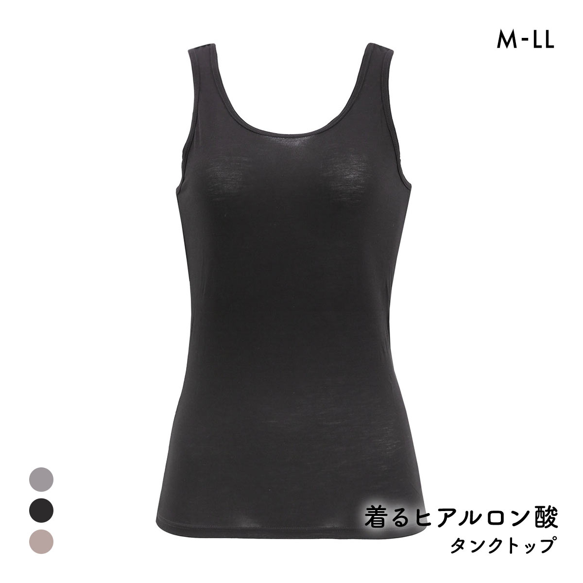 着るヒアルロン酸 潤い成分たっぷり タンクトップ レディース インナー 薄手(BK-ブラック-M)
