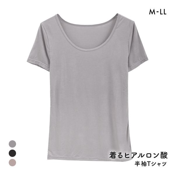 着るヒアルロン酸 潤い成分たっぷり 半袖Tシャツ レディース インナー 薄手