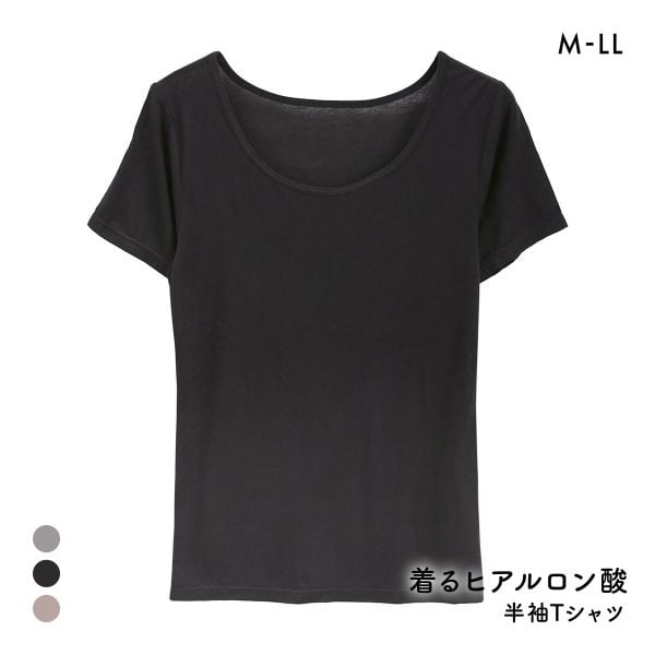 着るヒアルロン酸 潤い成分たっぷり 半袖Tシャツ レディース インナー 薄手