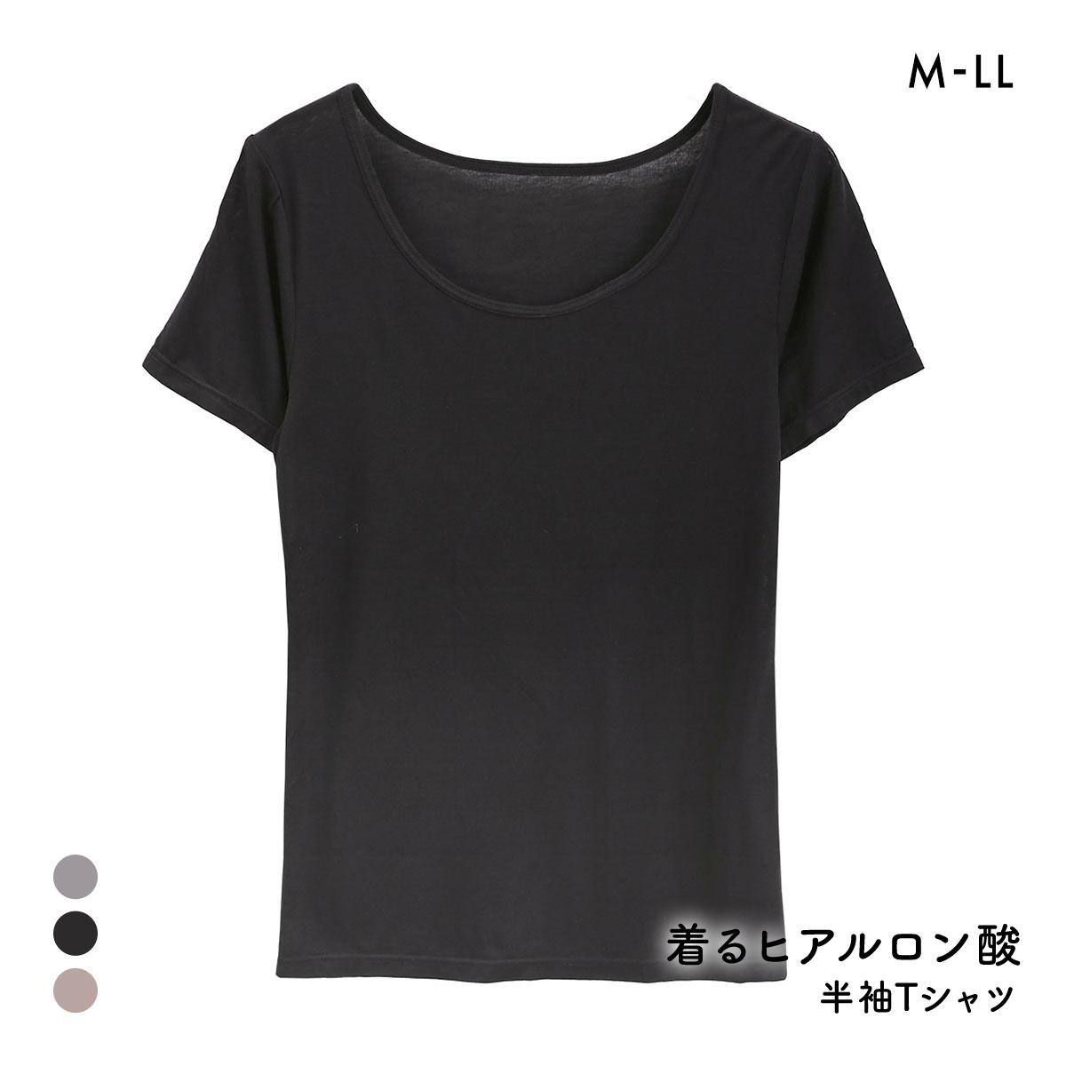 着るヒアルロン酸 潤い成分たっぷり 半袖Tシャツ レディース インナー 薄手(BK-ブラック-M)