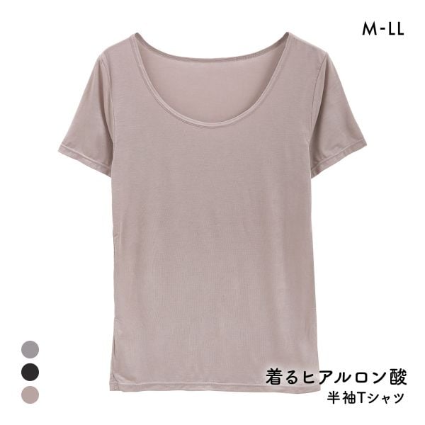 着るヒアルロン酸 潤い成分たっぷり 半袖Tシャツ レディース インナー 薄手