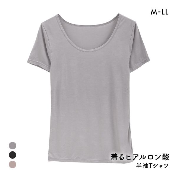 【メール便(7)】 着るヒアルロン酸 潤い成分たっぷり 半袖Tシャツ レディース インナー 薄手 【メール便(7)】 着るヒアルロン酸 潤い成分たっぷり 半袖Tシャツ レディース インナー 薄手