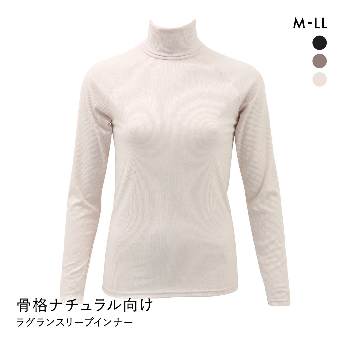 BRIEFING ロングスリーブ 白　春夏向け　タートルネック　Mサイズ yonet-95234012_1.jpg