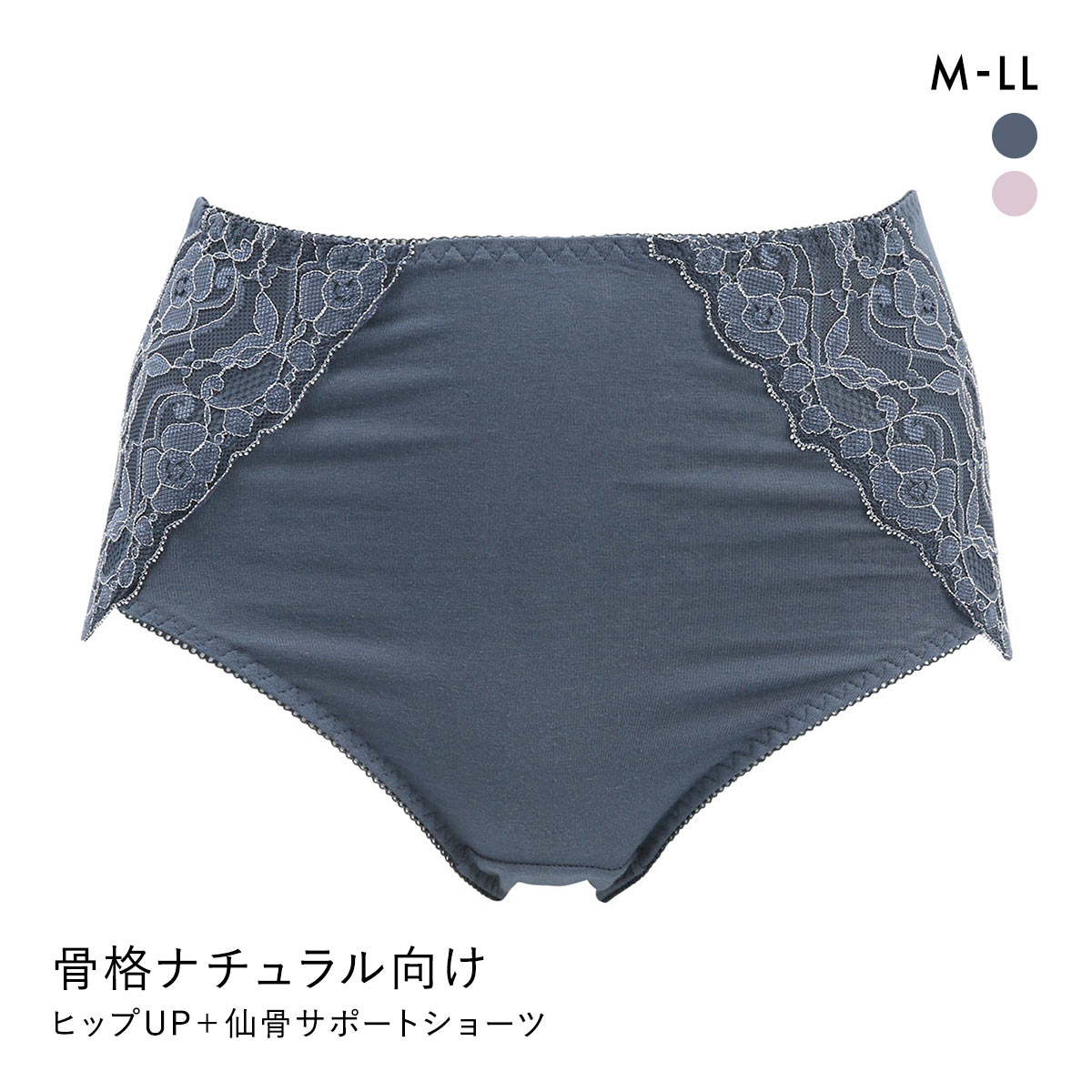 ヒップアップ×仙骨サポート ショーツ レディース 骨格ナチュラル 補正 単品(DGR-濃グリーン-M)
