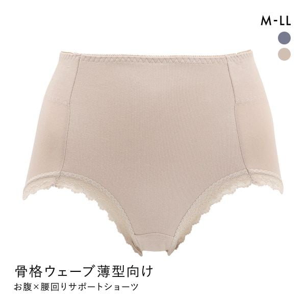お腹×腰回りサポート ショーツ レディース 骨格ウェーブ薄型 補正 単品