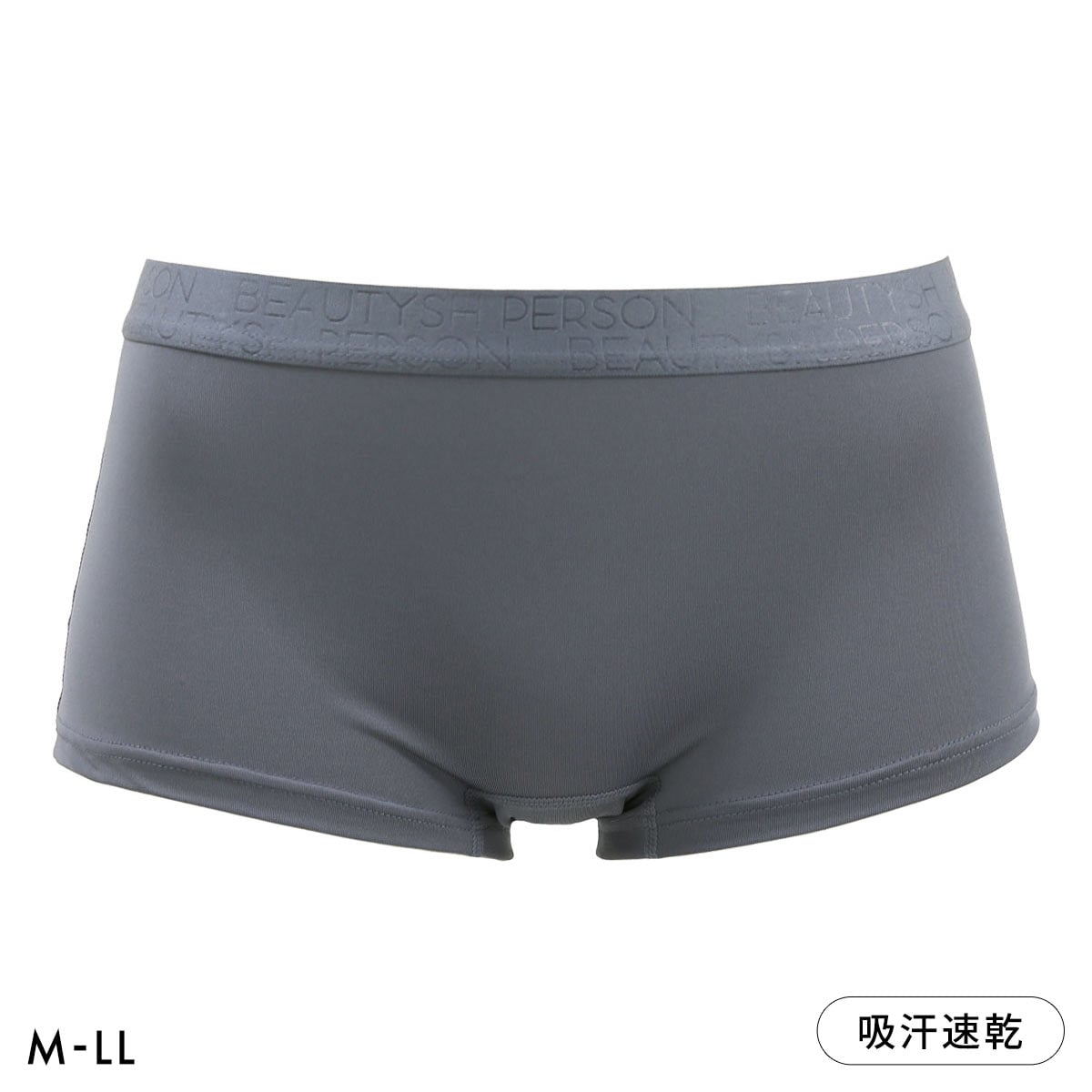 BEAUTYSH PERSON アウトゴム ボクサーショーツ レディース 吸汗速乾 デイリー(BGY-ブルーグレー-M)