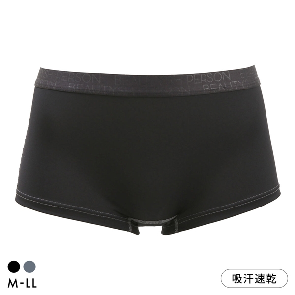 BEAUTYSH PERSON アウトゴム ボクサーショーツ レディース 吸汗速乾 デイリー