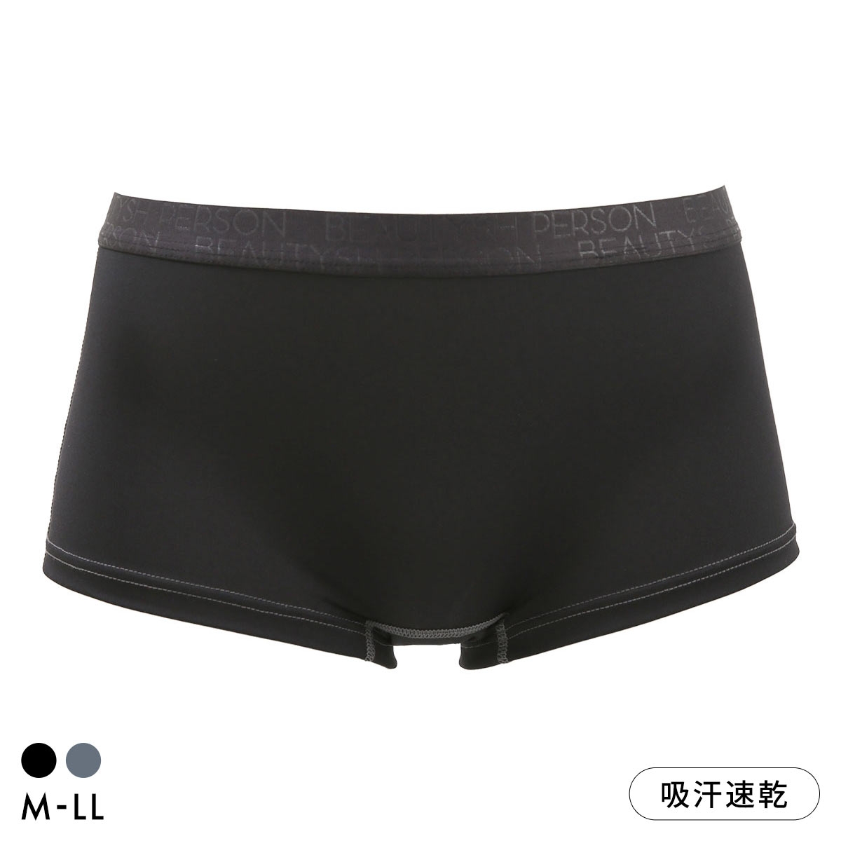 BEAUTYSH PERSON アウトゴム ボクサーショーツ レディース 吸汗速乾 デイリー