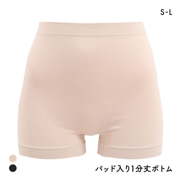 おしりケア パッド入り 1分丈ボトム レディース ボリュームアップ ボクサータイプ