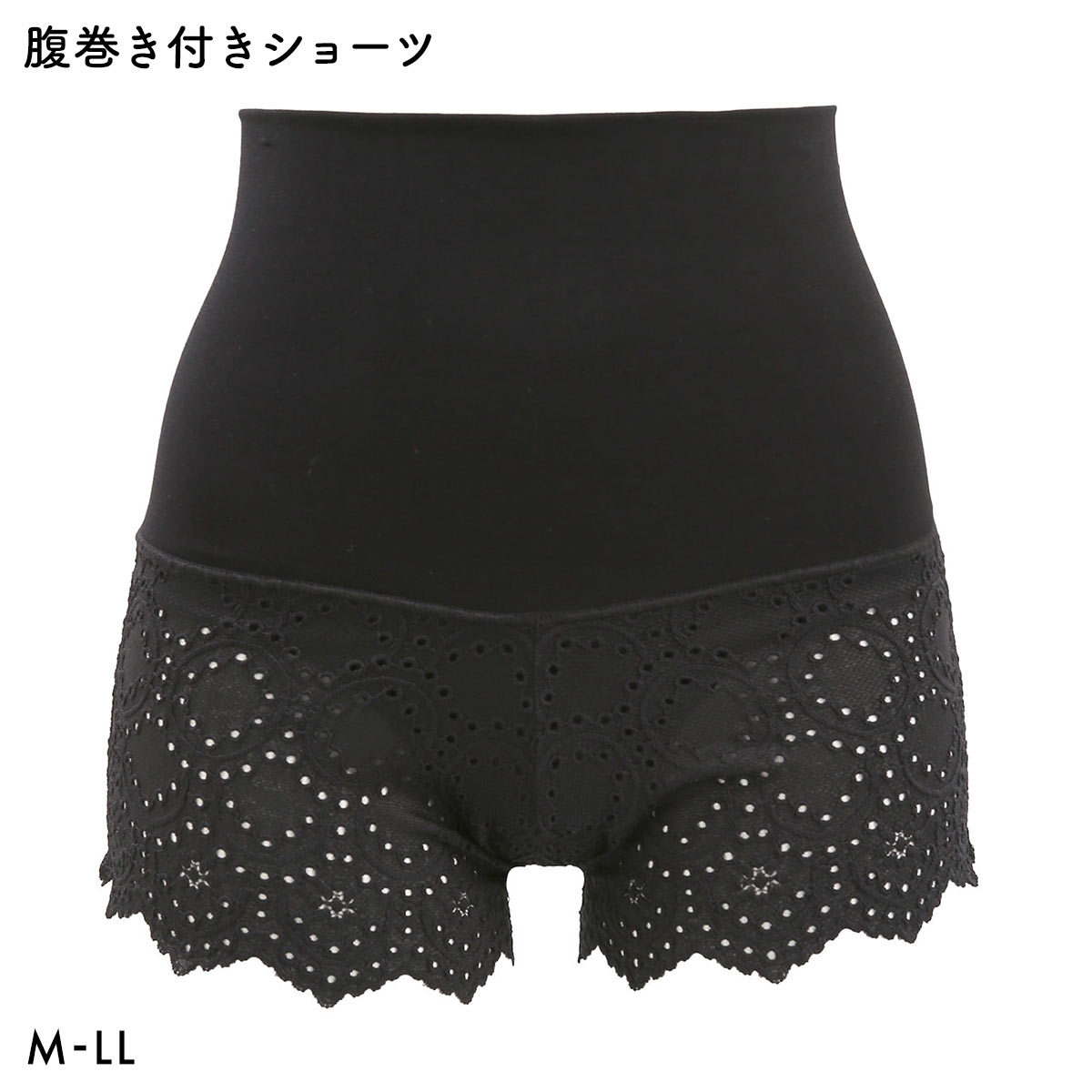 24h CARE sleep+day 腹巻付きショーツ レースタイプ レディース おなか温め 温活 ペチパンツ(BK-ブラック-M)
