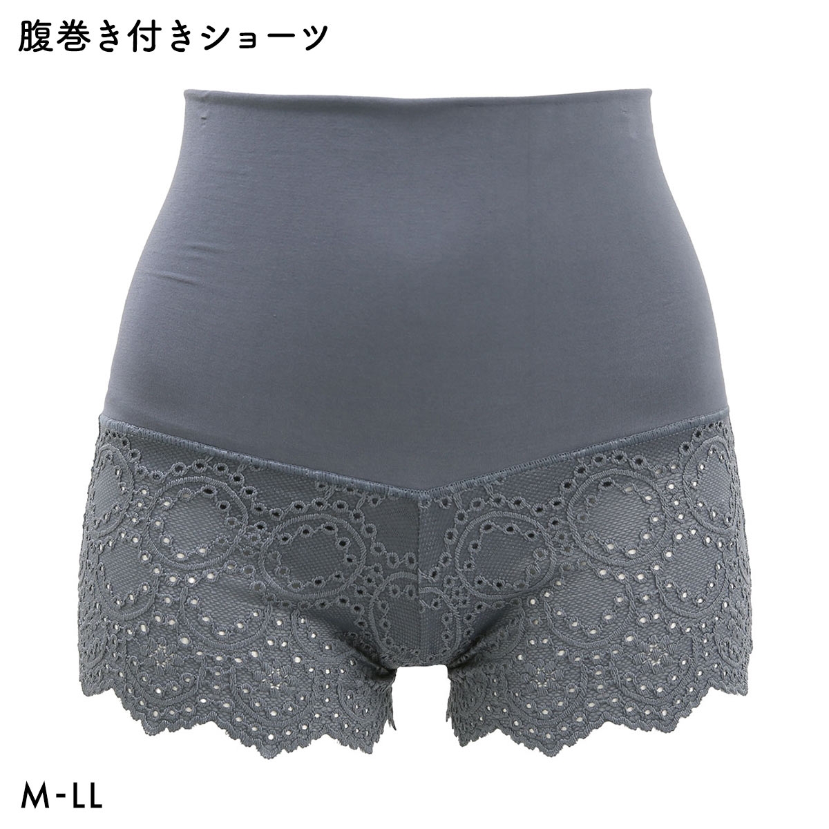24h CARE sleep+day 腹巻付きショーツ レースタイプ レディース おなか温め 温活 ペチパンツ(BGY-ブルーグレー-M)