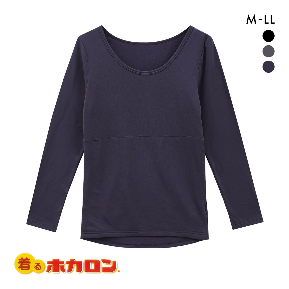 着るホカロン 長袖 シャツ レディース インナー 保温 蓄熱 裏微起毛 ストレッチ 長袖Tシャツ(NV-ネイビー-M)