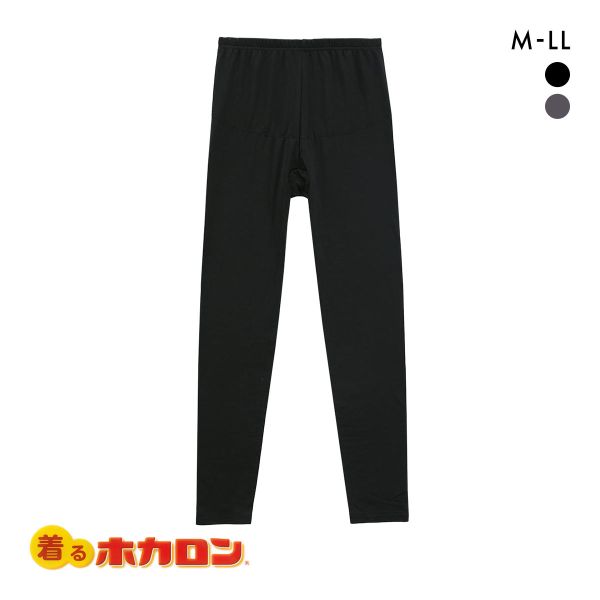 着るホカロン 9分丈ボトム レディース インナー 保温 蓄熱 裏微起毛 ストレッチ スパッツ レギンス