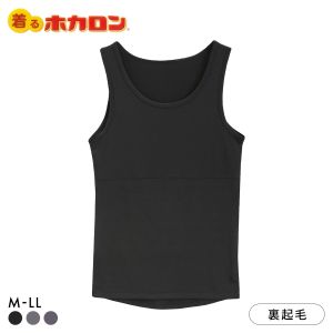 着るホカロン お腹当て付き タンクトップ レディース インナー 保温 蓄熱 裏微起毛 ストレッチ 大きいサイズ
