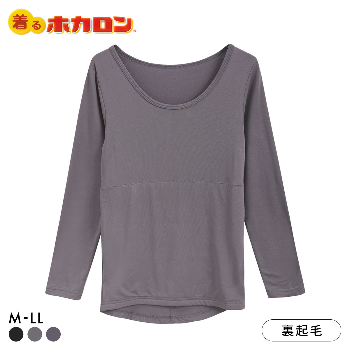 着るホカロン お腹当て付き 長袖シャツ レディース インナー 保温 蓄熱 裏微起毛 ストレッチ 長袖Tシャツ 大きいサイズ(CGY-チャコールグレー-M)