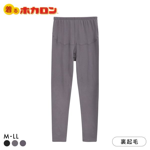 着るホカロン 当て付き 9分丈ボトム レディース インナー 保温 蓄熱 裏微起毛 ストレッチ スパッツ レギンス 大きいサイズ