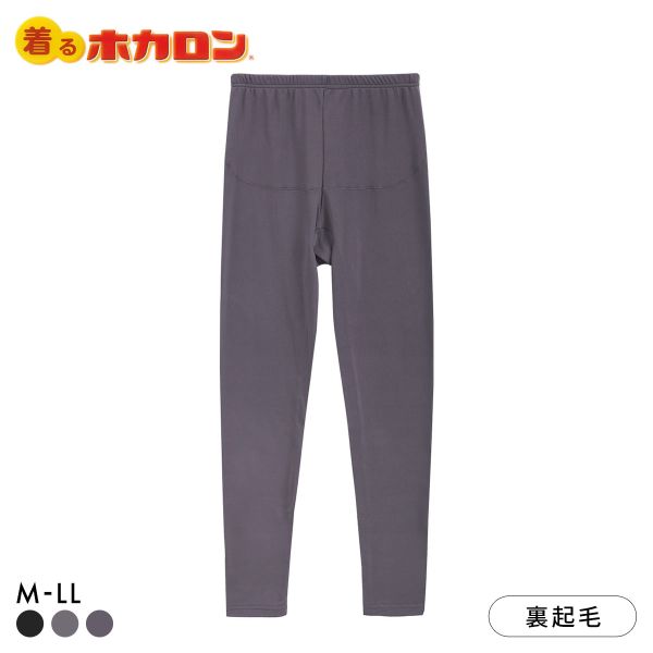 着るホカロン 当て付き 9分丈ボトム レディース インナー 保温 蓄熱 裏微起毛 ストレッチ スパッツ レギンス 大きいサイズ