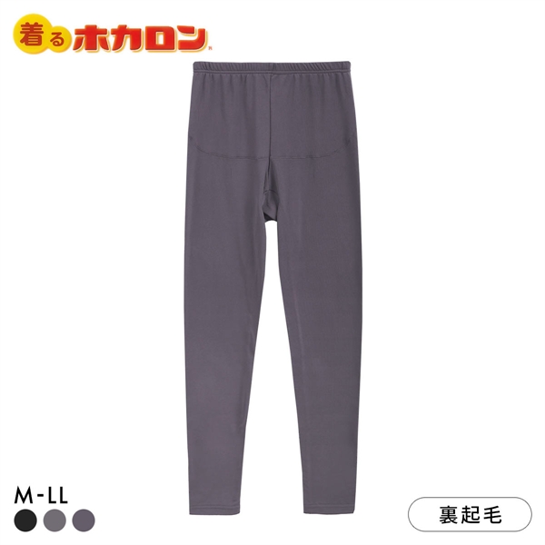 着るホカロン 当て付き 9分丈ボトム レディース インナー 保温 蓄熱 裏微起毛 ストレッチ スパッツ レギンス 大きいサイズ