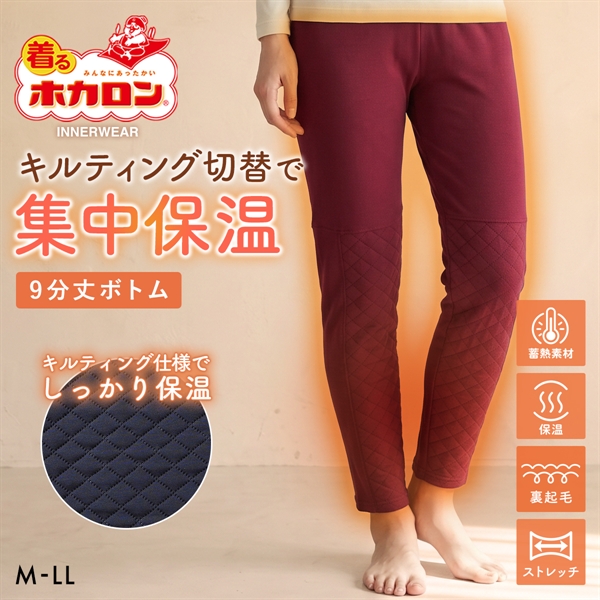 着るホカロン キルティング切替 9分丈ボトム レディース インナー 保温 蓄熱 裏起毛 ストレッチ 大きいサイズ
