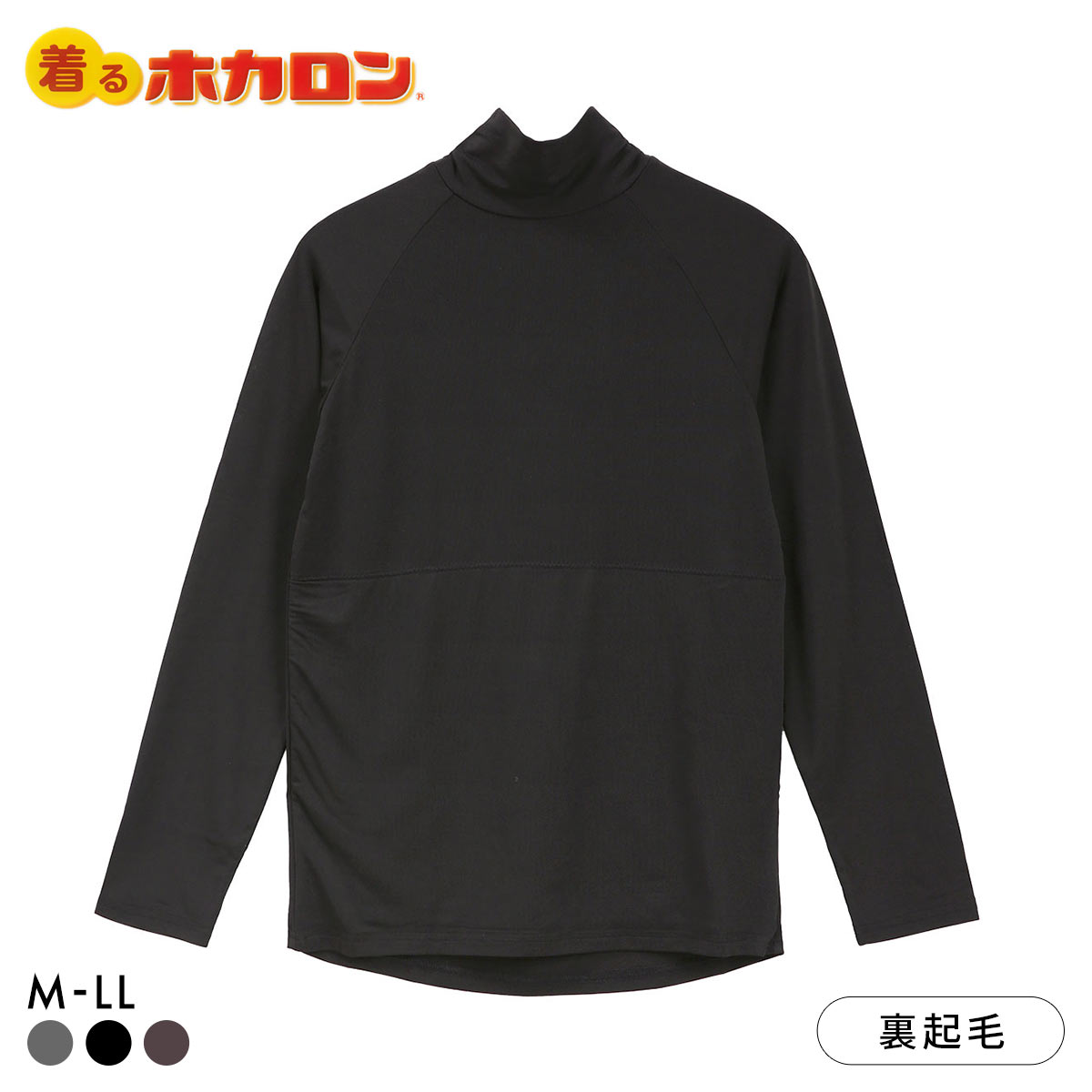 着るホカロン 防風機能付き ラグランスリーブ ハイネックTシャツ レディース インナー 保温 蓄熱 裏微起毛 ストレッチ 長袖Tシャツ(BK-ブラック-M)