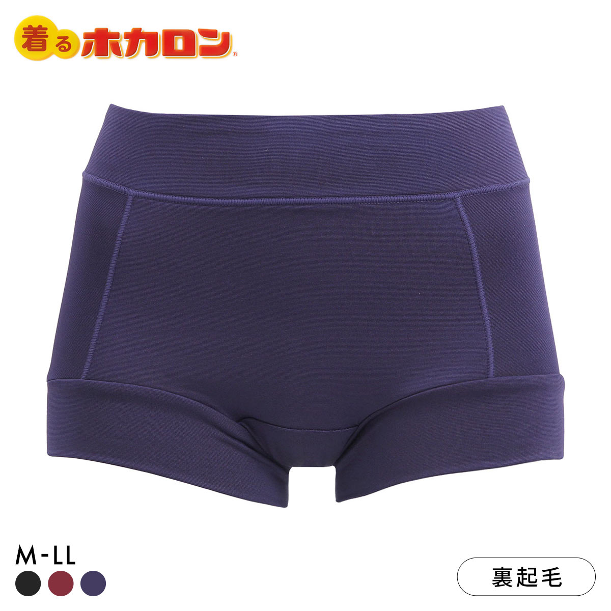 着るホカロン おなか・マチ部分当て付き 1分丈ショーツ レディース インナー 保温 裏微起毛 ストレッチ(NV-ネイビー-M)