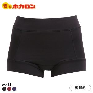 着るホカロン おなか・マチ部分当て付き 1分丈ショーツ レディース インナー 保温 裏微起毛 ストレッチ