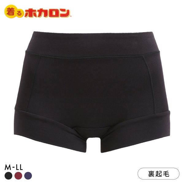 着るホカロン 腰・マチ部分当て付き 1分丈ショーツ レディース インナー 保温 裏微起毛 ストレッチ 大きいサイズ