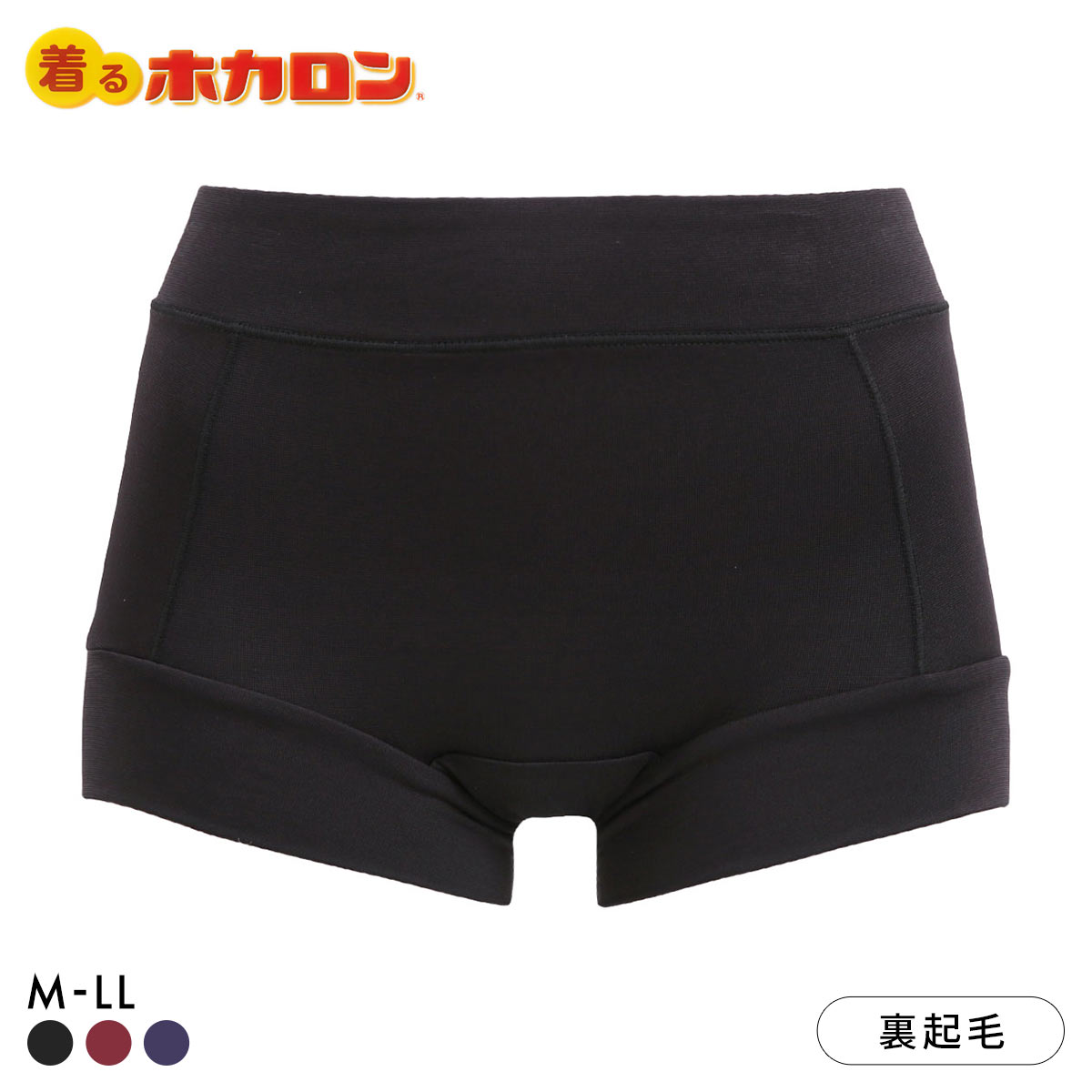 着るホカロン 腰・マチ部分当て付き 1分丈ショーツ レディース インナー 保温 裏微起毛 ストレッチ 大きいサイズ(BK-ブラック-M)