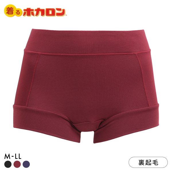 着るホカロン 腰・マチ部分当て付き 1分丈ショーツ レディース インナー 保温 裏微起毛 ストレッチ 大きいサイズ