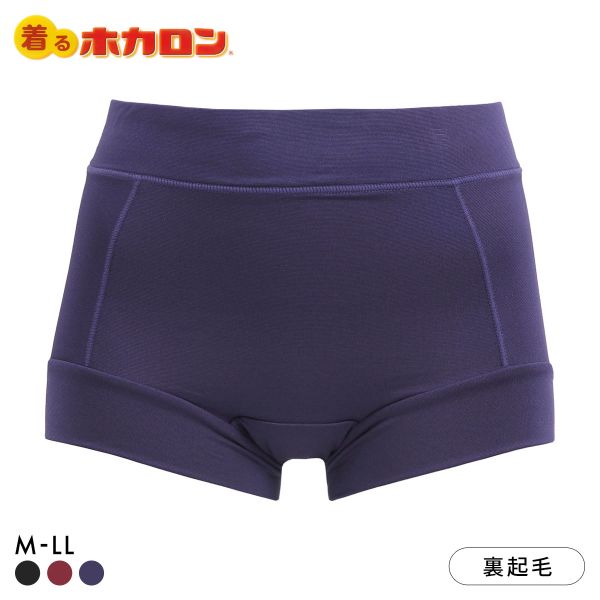 着るホカロン 腰・マチ部分当て付き 1分丈ショーツ レディース インナー 保温 裏微起毛 ストレッチ 大きいサイズ