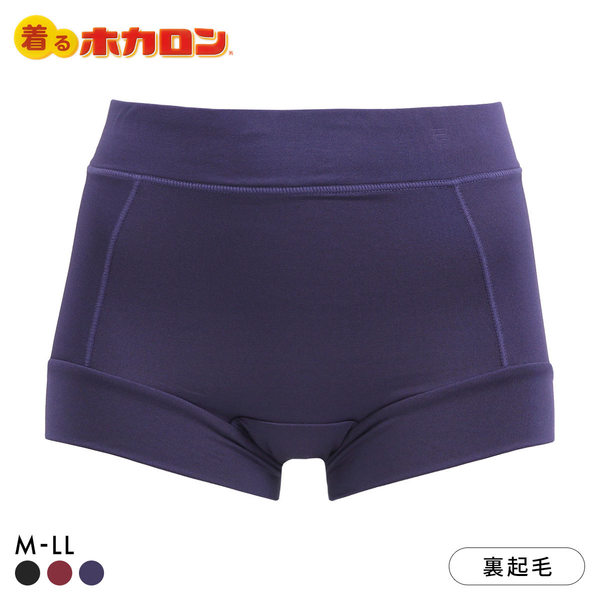 着るホカロン 腰・マチ部分当て付き 1分丈ショーツ レディース インナー 保温 裏微起毛 ストレッチ 大きいサイズ(NV-ネイビー-M)