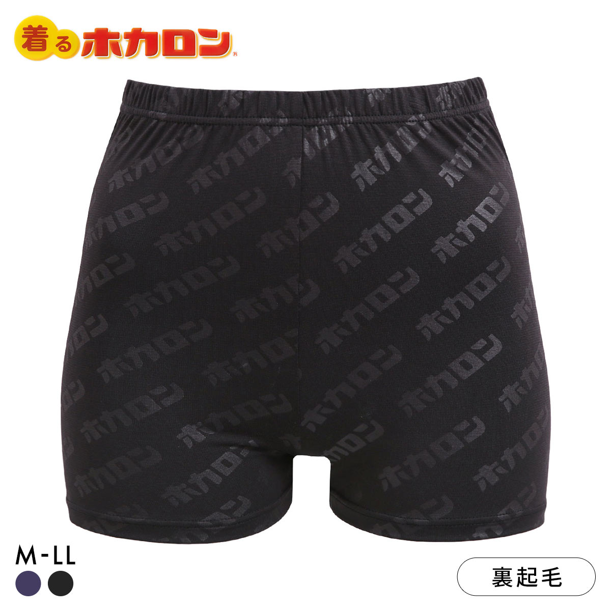 着るホカロン オーバーパンツ レディース インナー 保温 裏微起毛 ストレッチ 大きいサイズ(BK-ブラック-M)