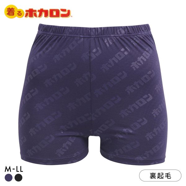 着るホカロン オーバーパンツ レディース インナー 保温 裏微起毛 ストレッチ 大きいサイズ