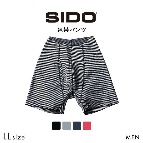 シドー SIDO ウエストゴムなし 包帯パンツ ヘムロング ボクサーパンツ メンズ HOHTAI PANTS LLサイズ