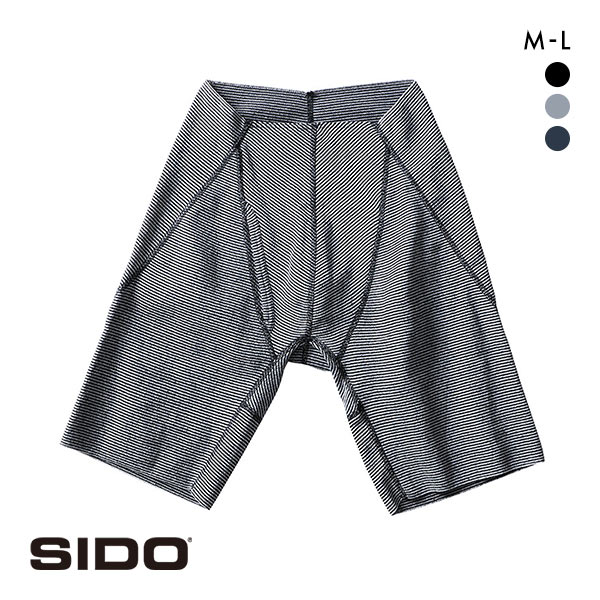 シドー SIDO しめ知らず ウエストゴムなし 包帯パンツ 前開き 両ヘム エキストラロング ボクサーパンツ メンズ HOHTAI PANTS