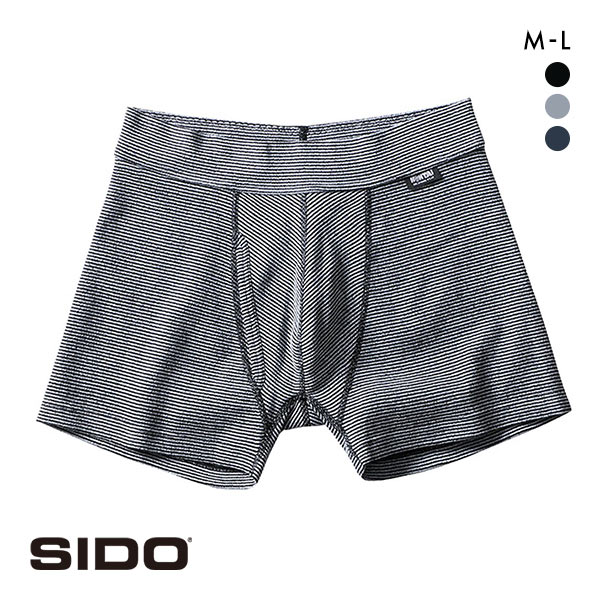 シドー SIDO HOHTAI BELT ショートボクサー 包帯パンツ メンズ HOHTAI PANTS ボクサーパンツ
