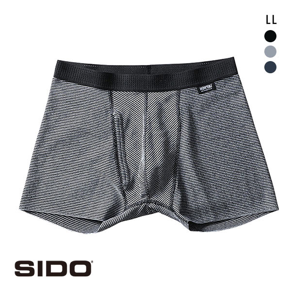 シドー SIDO 包帯パンツ 前開きヘム ショート ボクサーパンツ LL メンズ HOHTAI PANTS