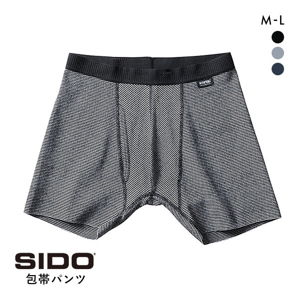 シドー SIDO 包帯パンツ 前開きヘム ロング ボクサーパンツ メンズ HOHTAI PANTS