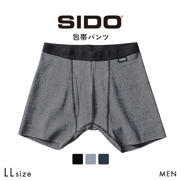 シドー SIDO 包帯パンツ 前開きヘム ロング ボクサーパンツ メンズ HOHTAI PANTS シドー SIDO 包帯パンツ 前開きヘム ロング ボクサーパンツ メンズ HOHTAI PANTS