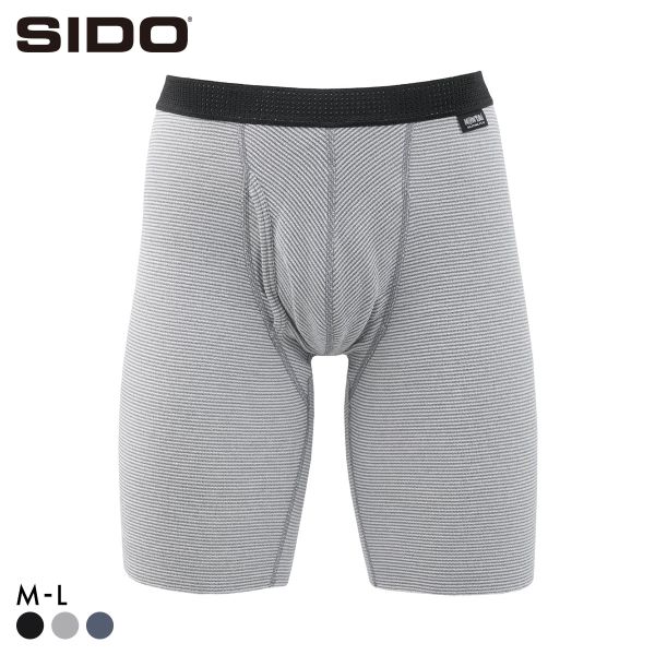 シドー SIDO 包帯パンツ 前開き エキストラロング ボクサーパンツ メンズ HOHTAI PANTS